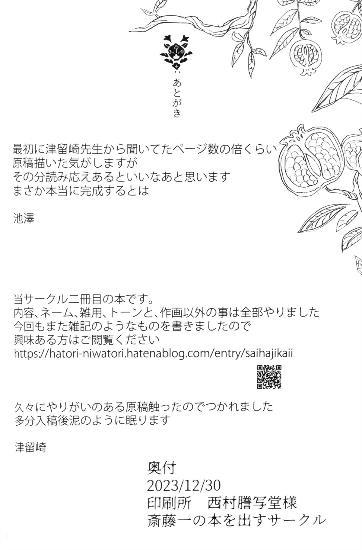全一卷55