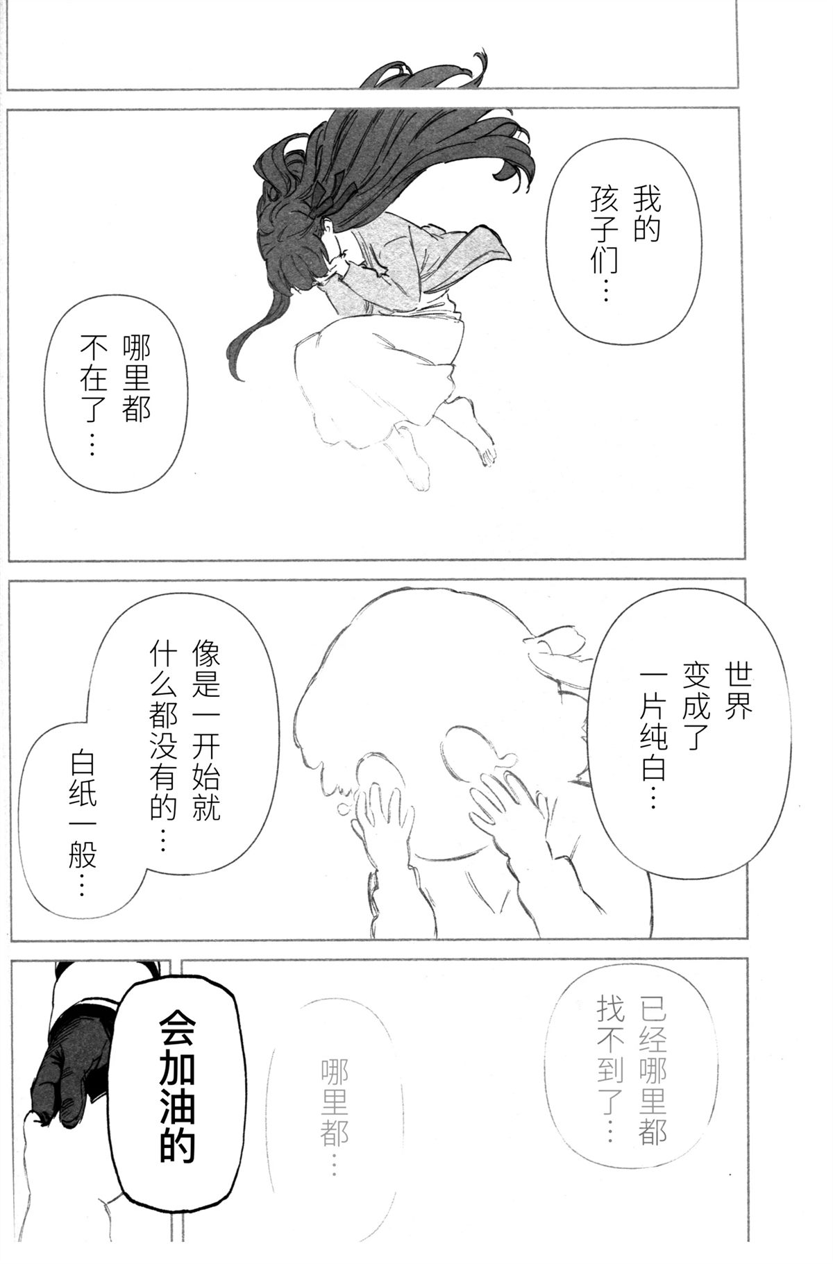 全一卷48