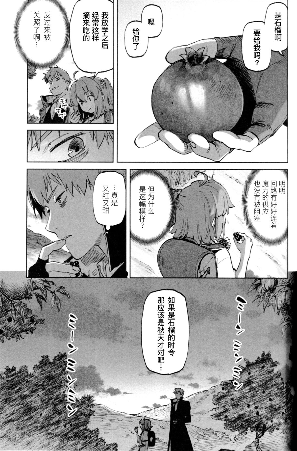 全一卷13