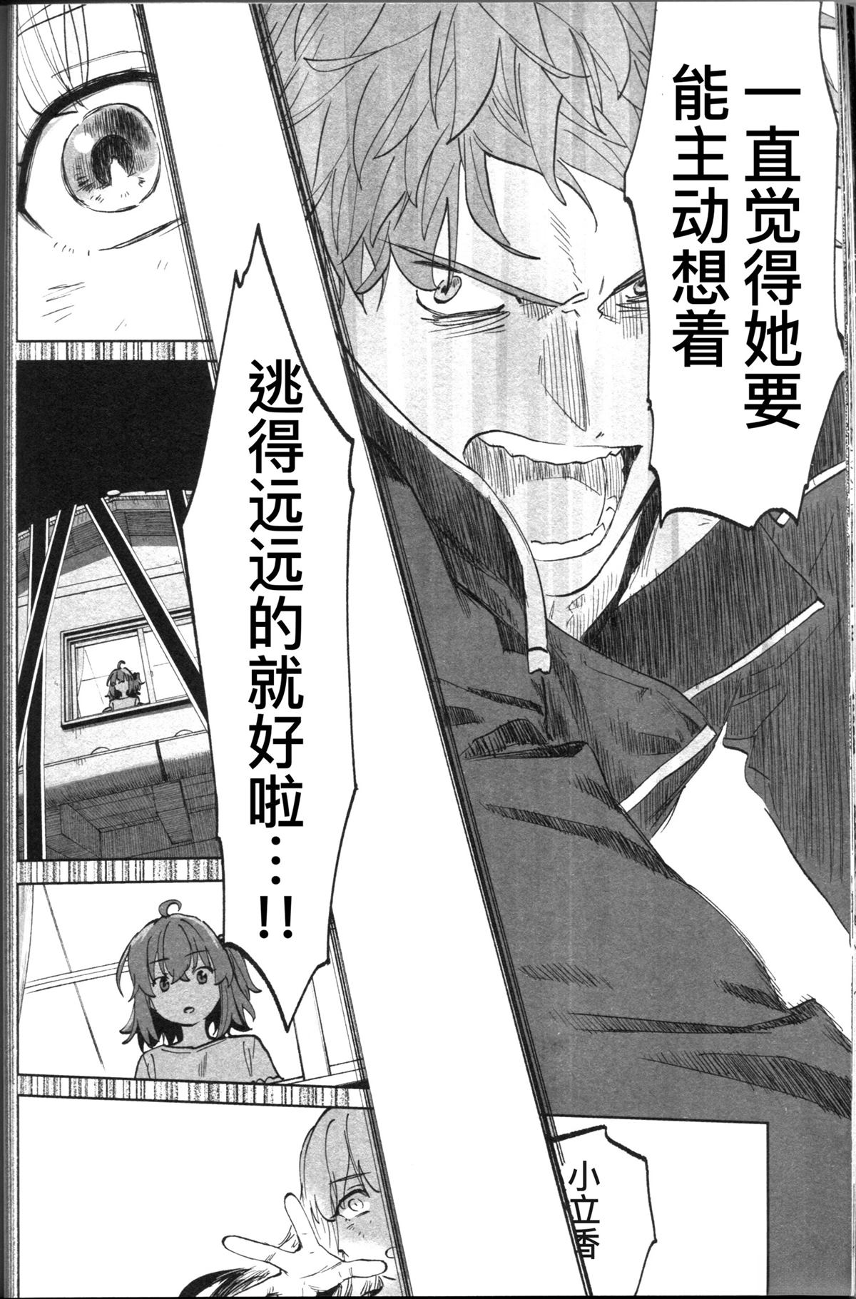 全一卷33