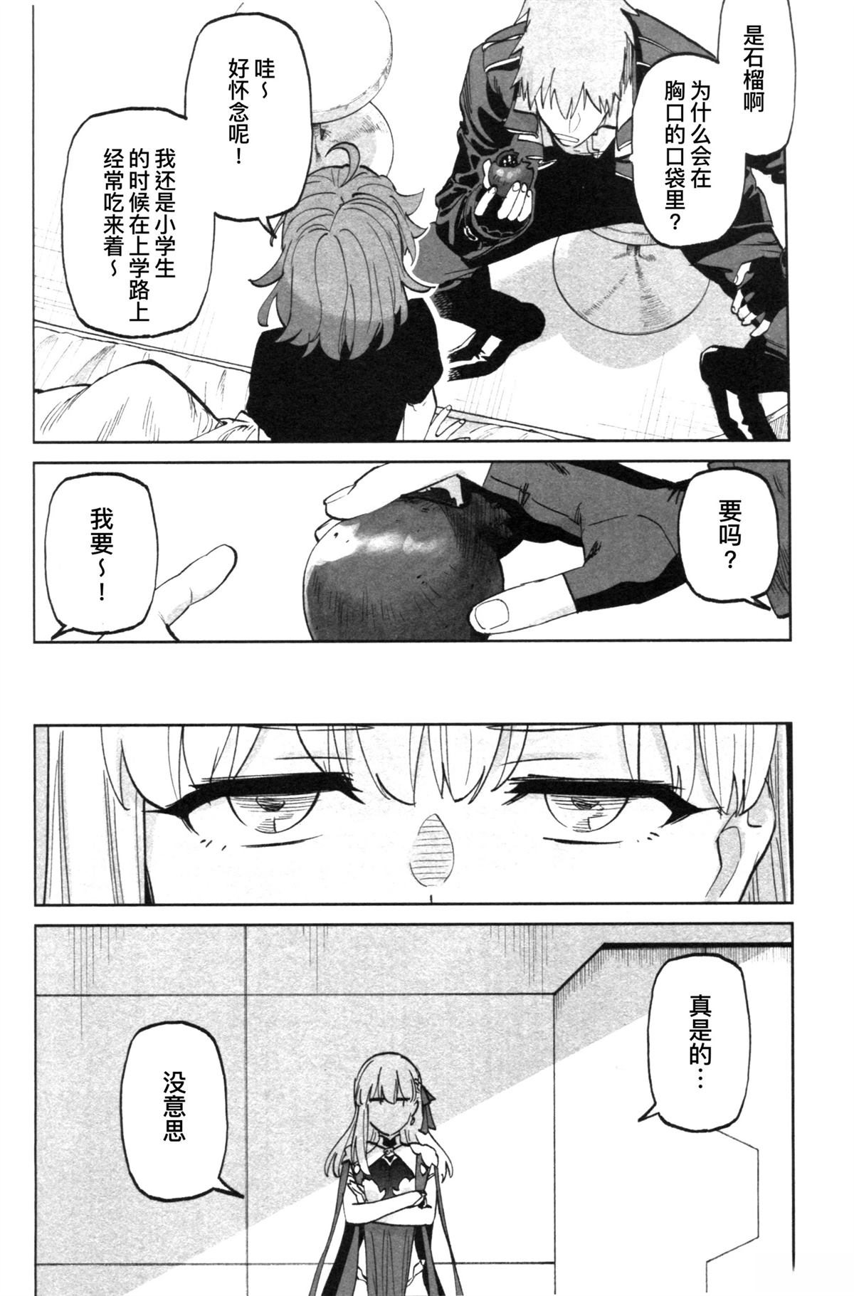 全一卷52