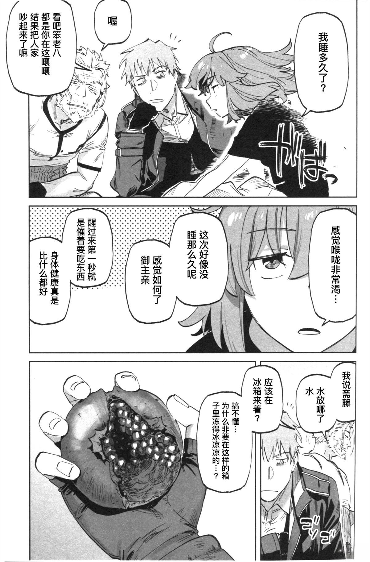 全一卷51