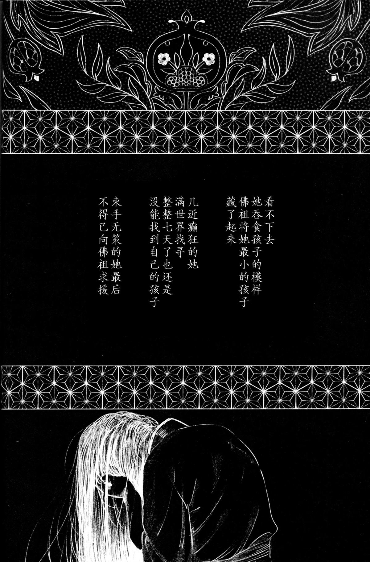 全一卷14