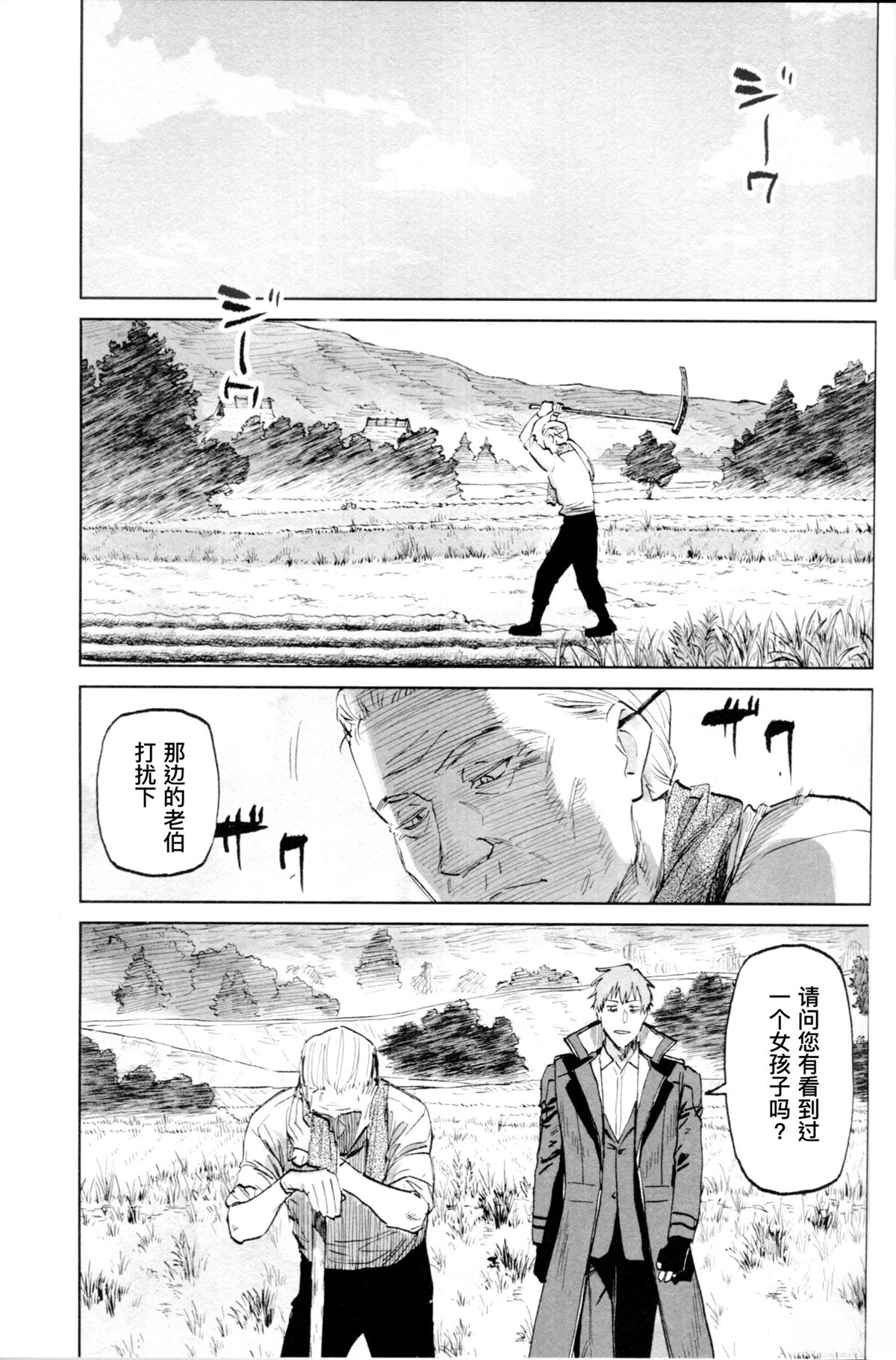 全一卷15