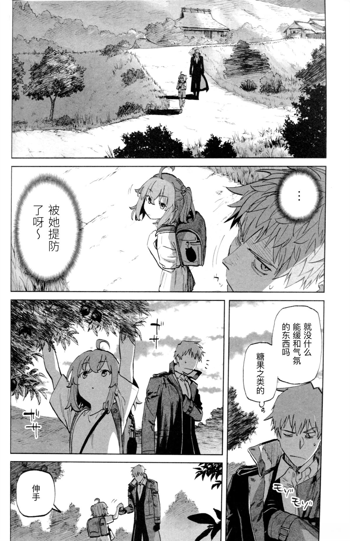 全一卷12