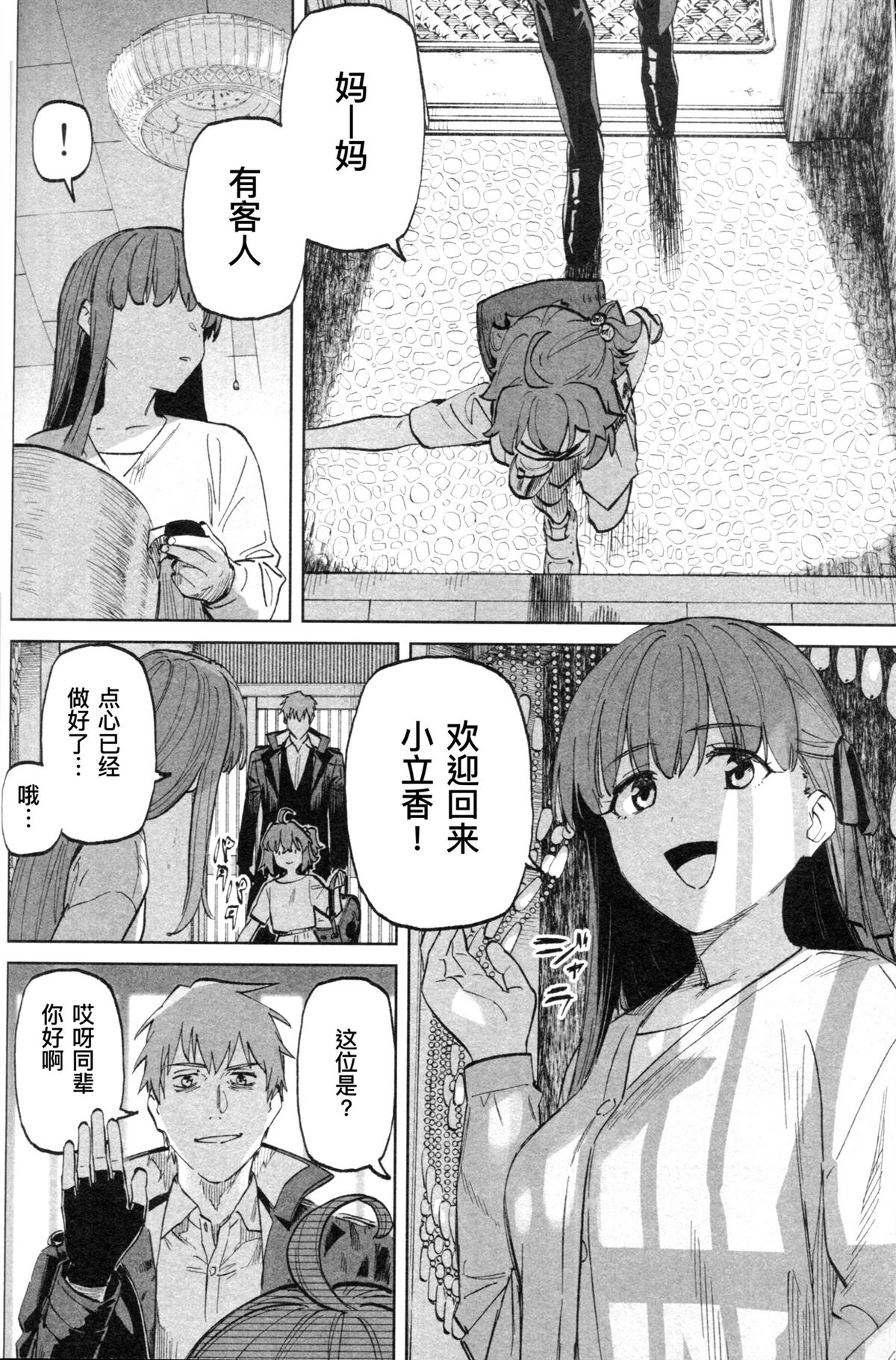 全一卷20