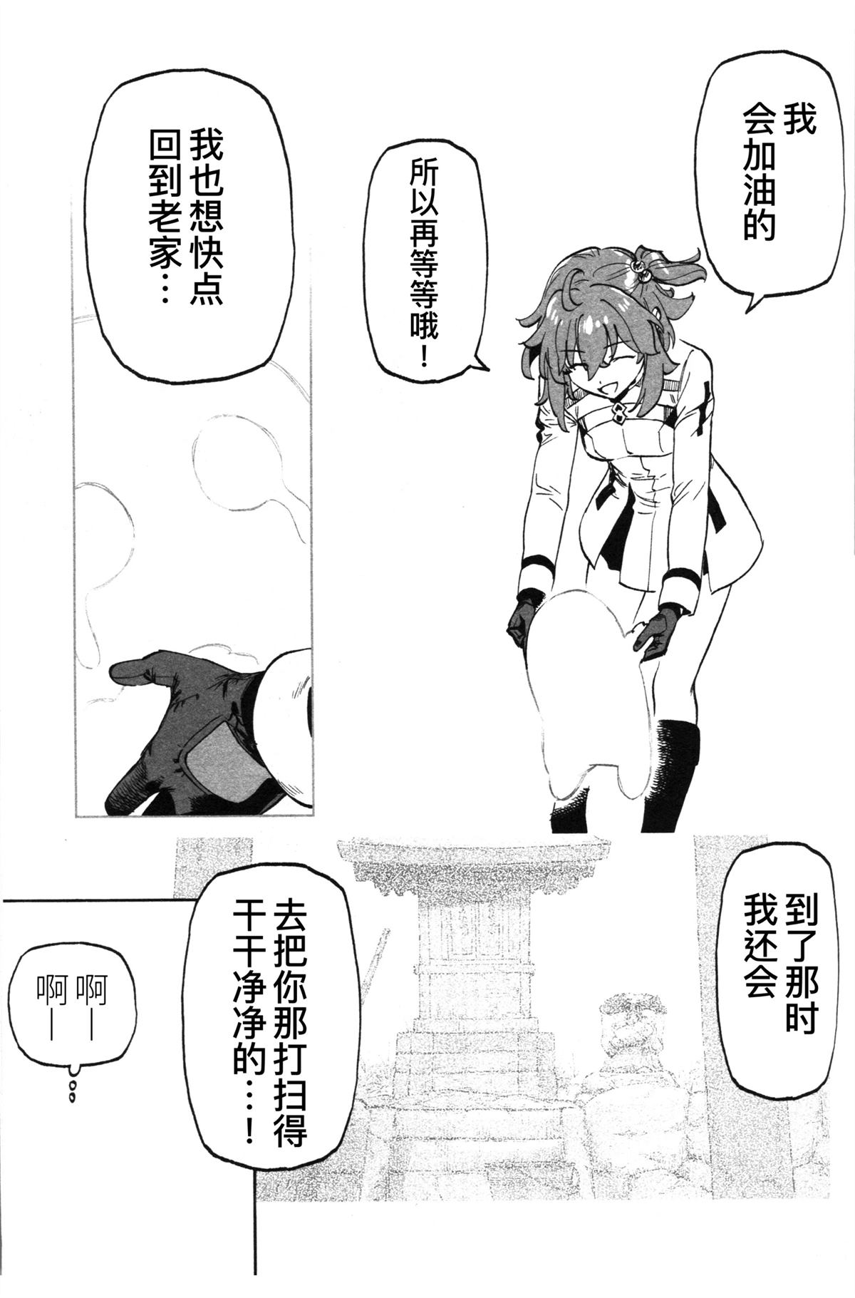 全一卷49