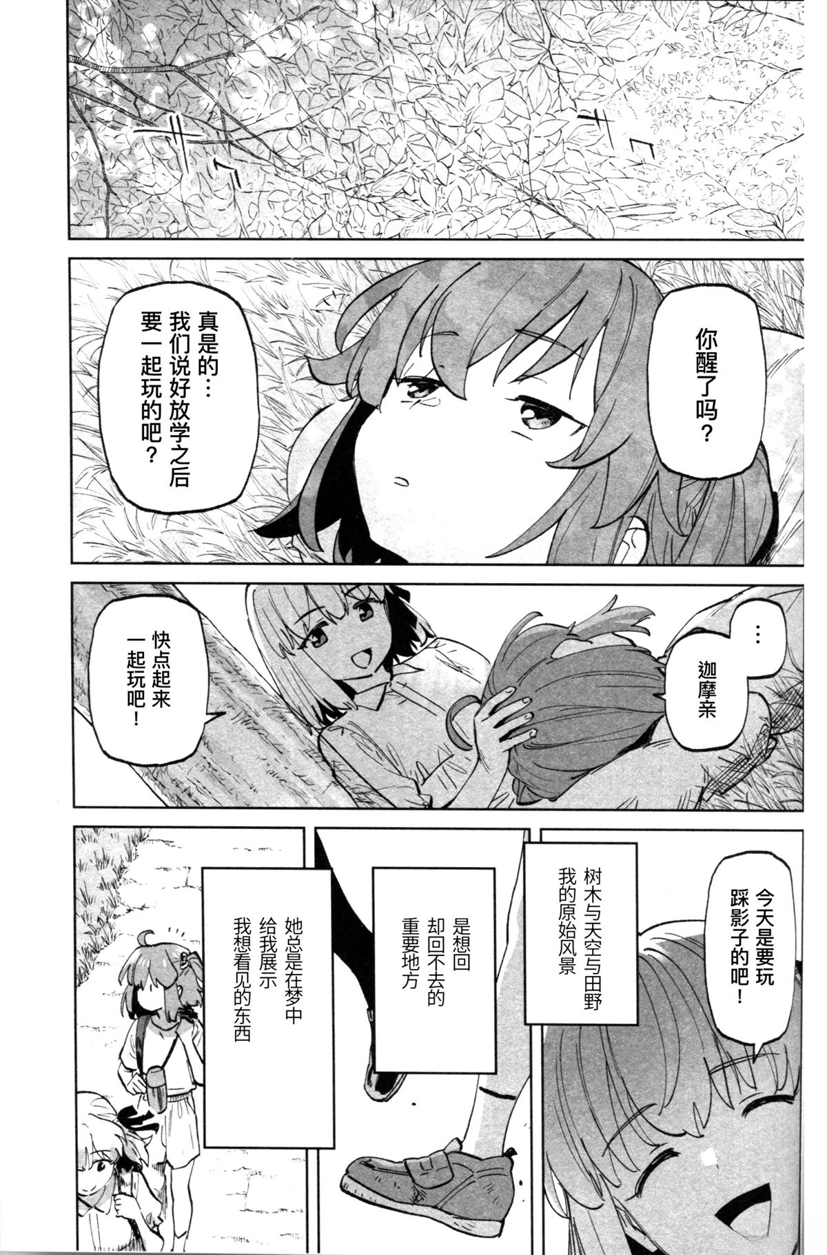 全一卷38