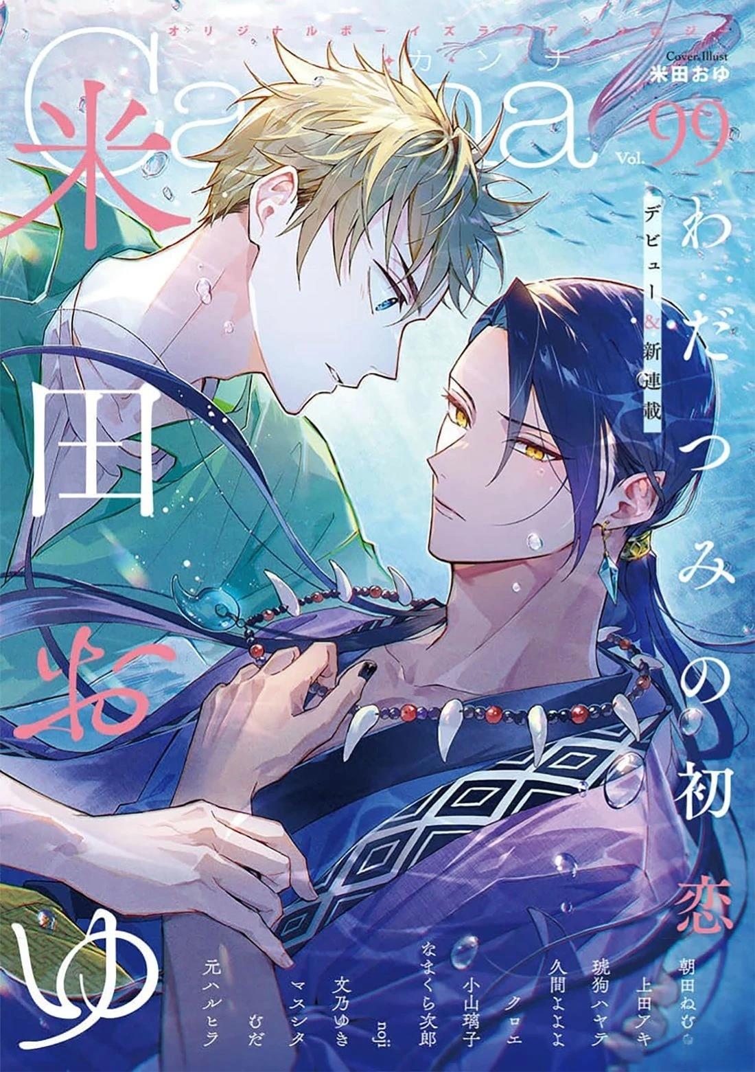 第1话44