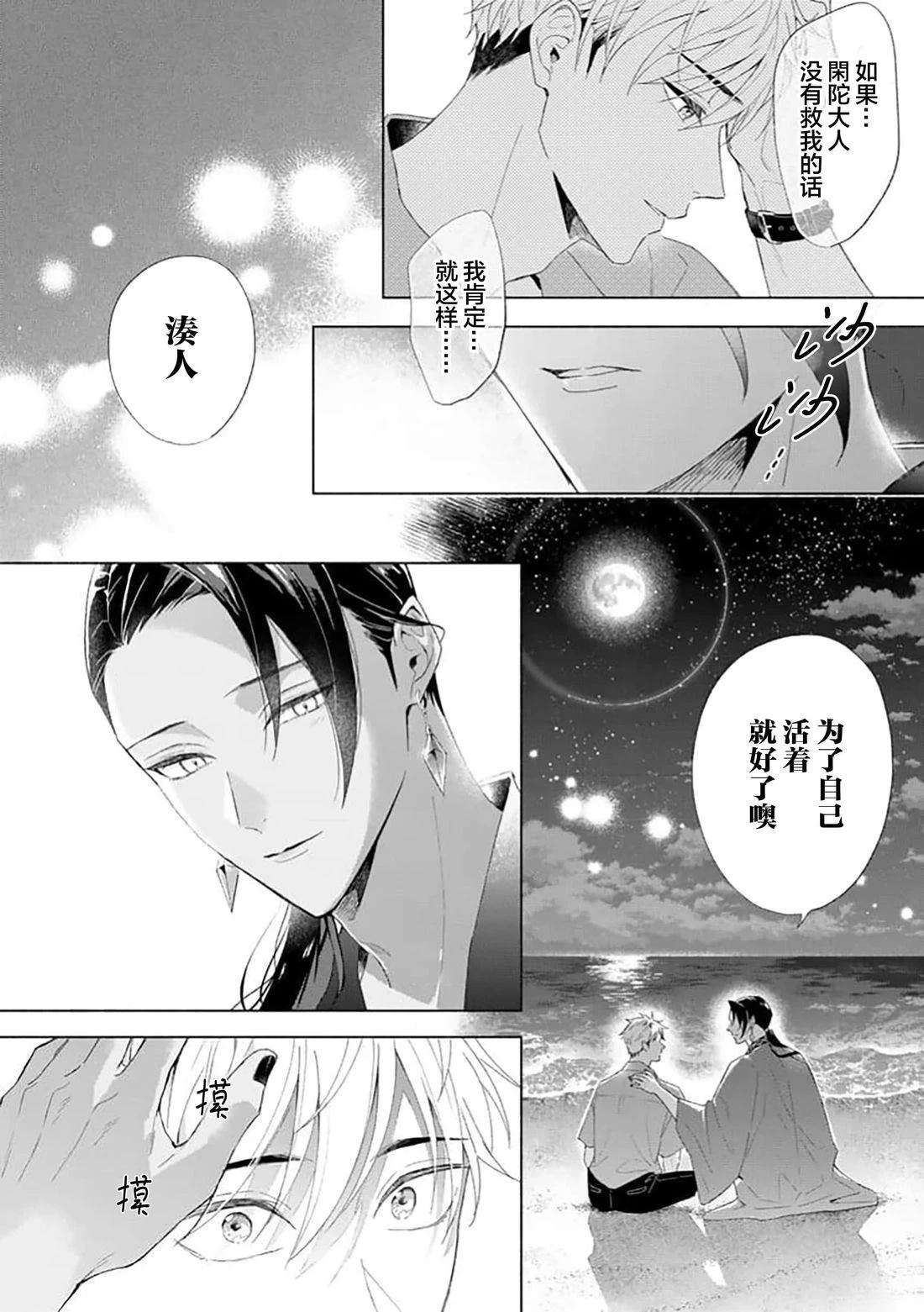 第1话39
