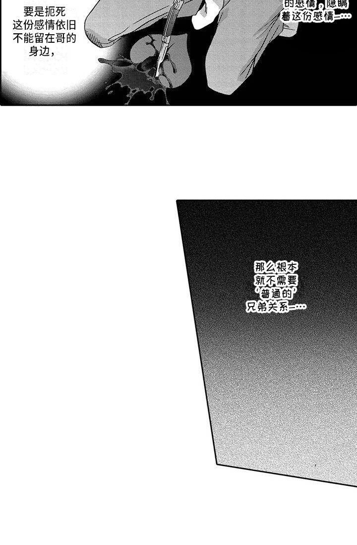 第17话8
