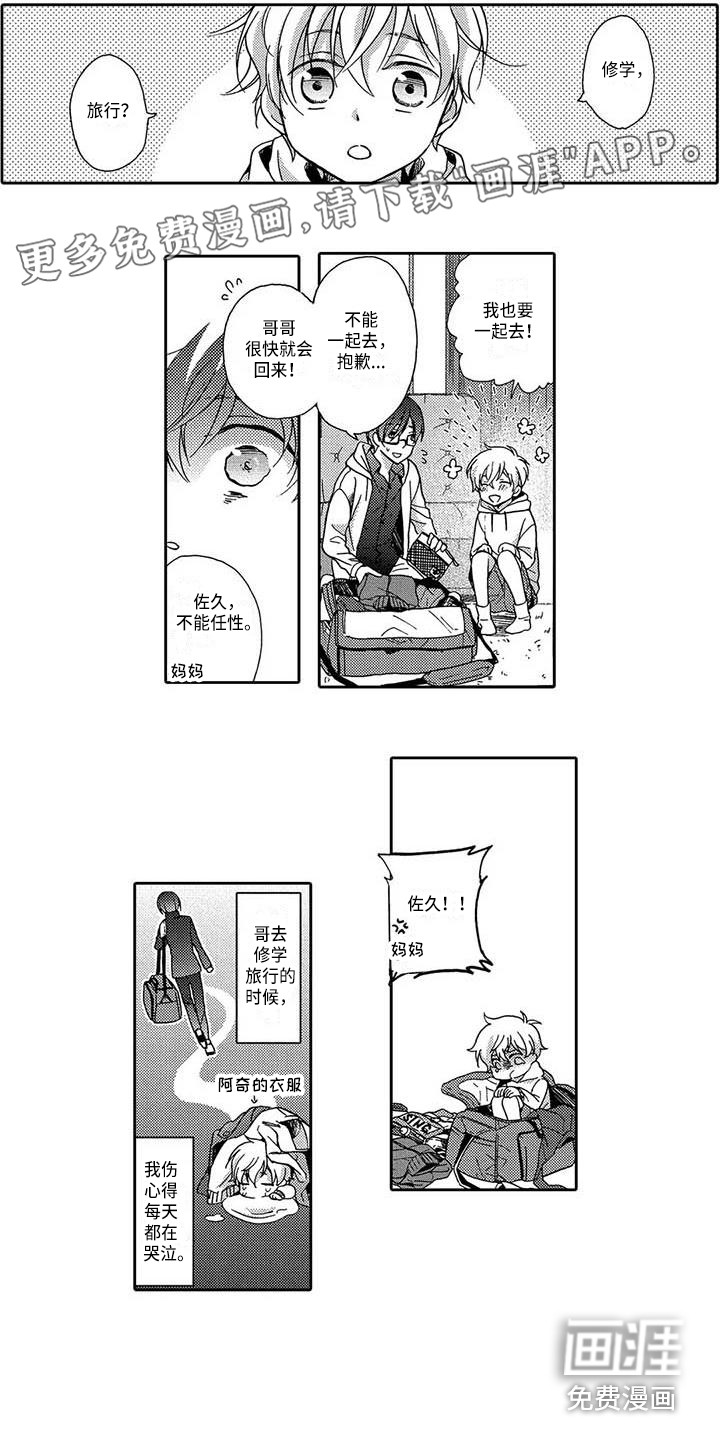第17话0