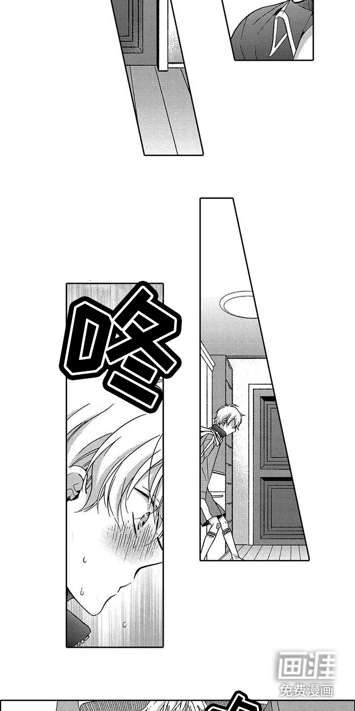 第17话5