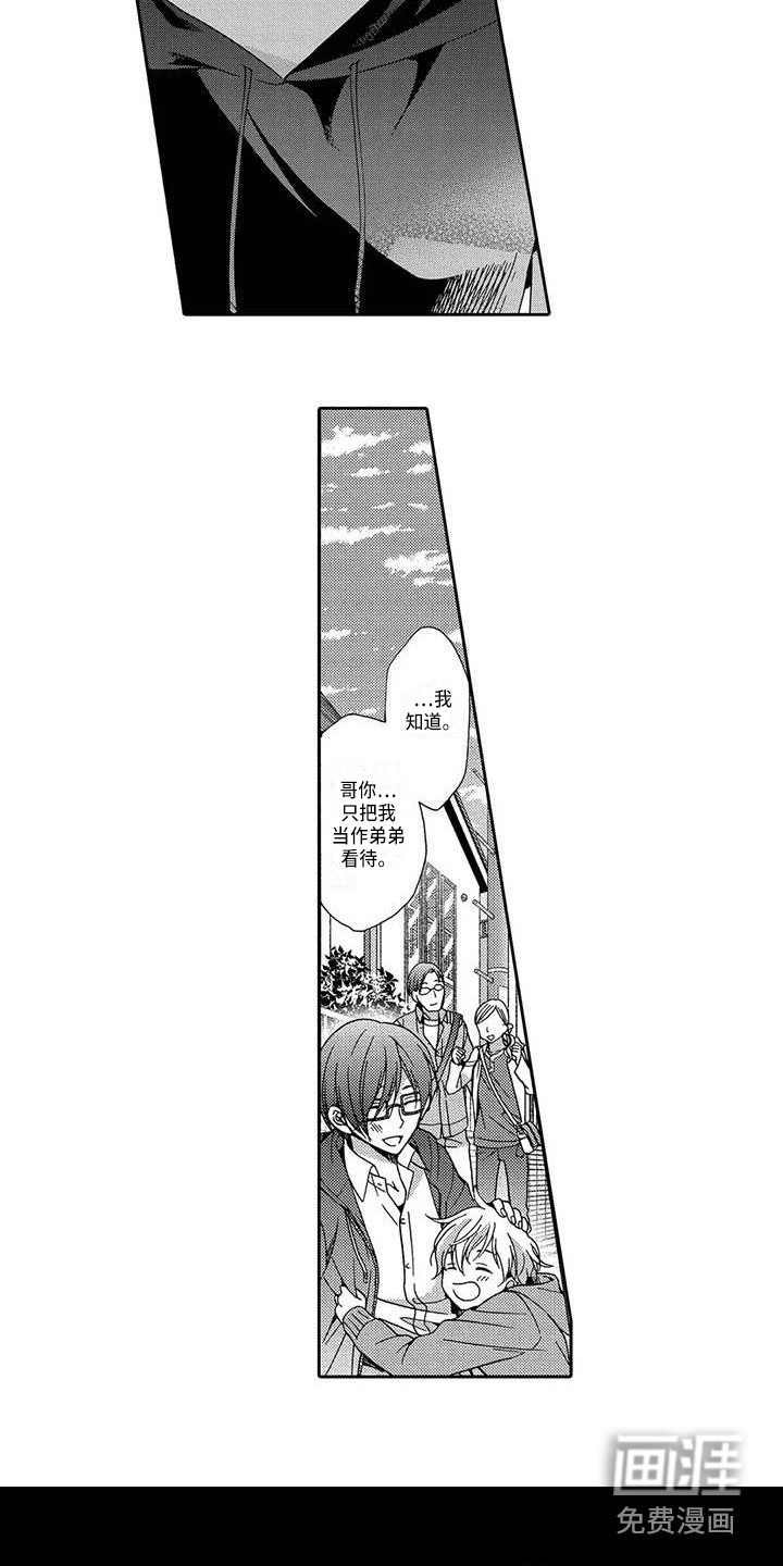 第16话7