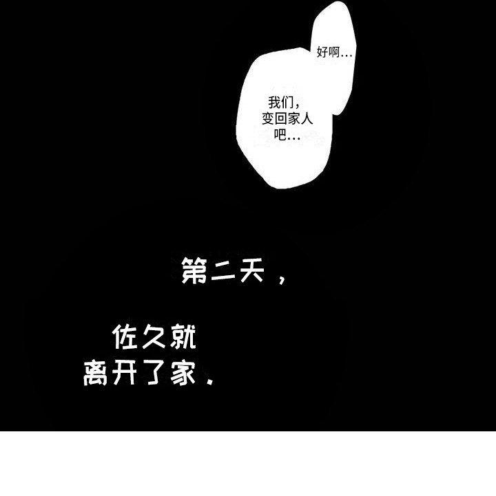 第16话8