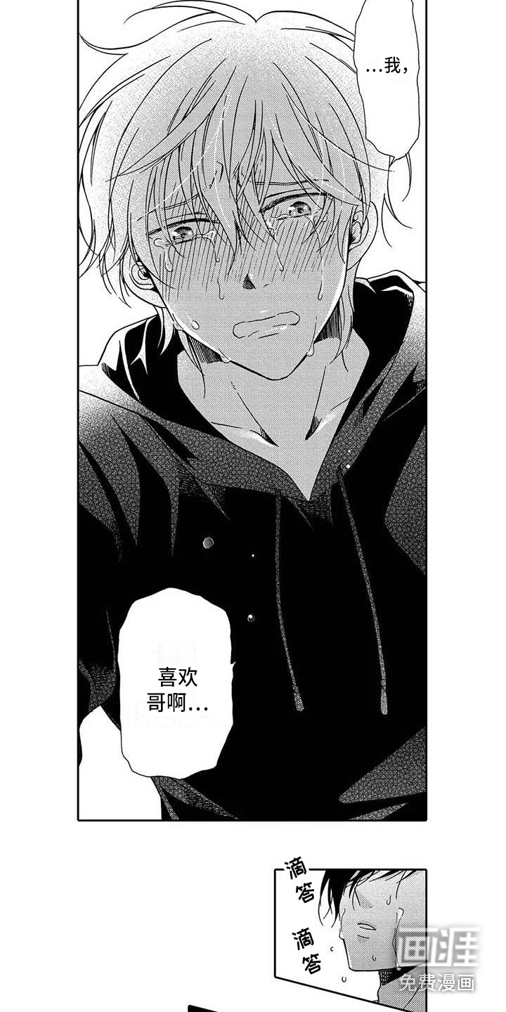 第16话1