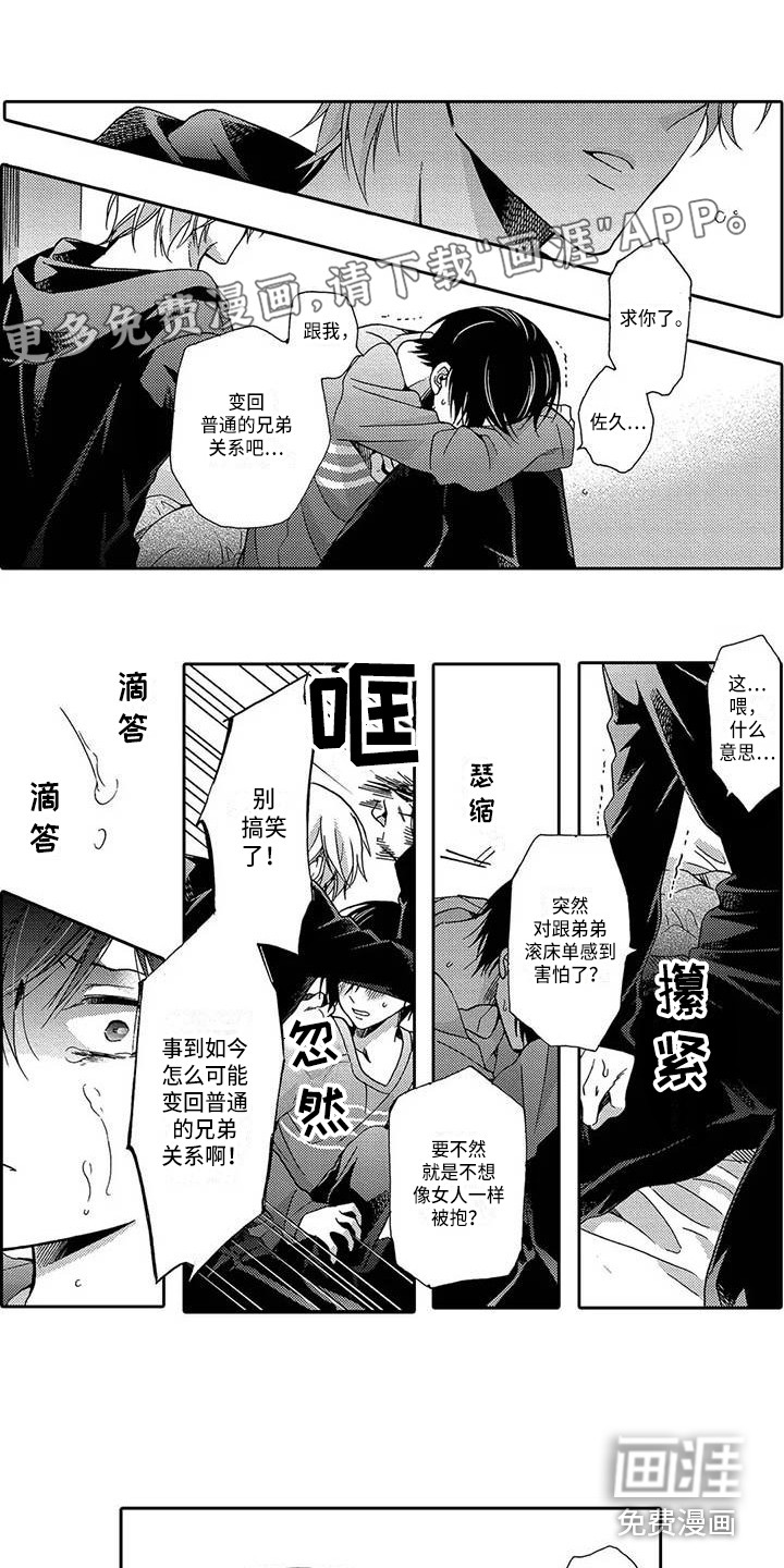 第16话0