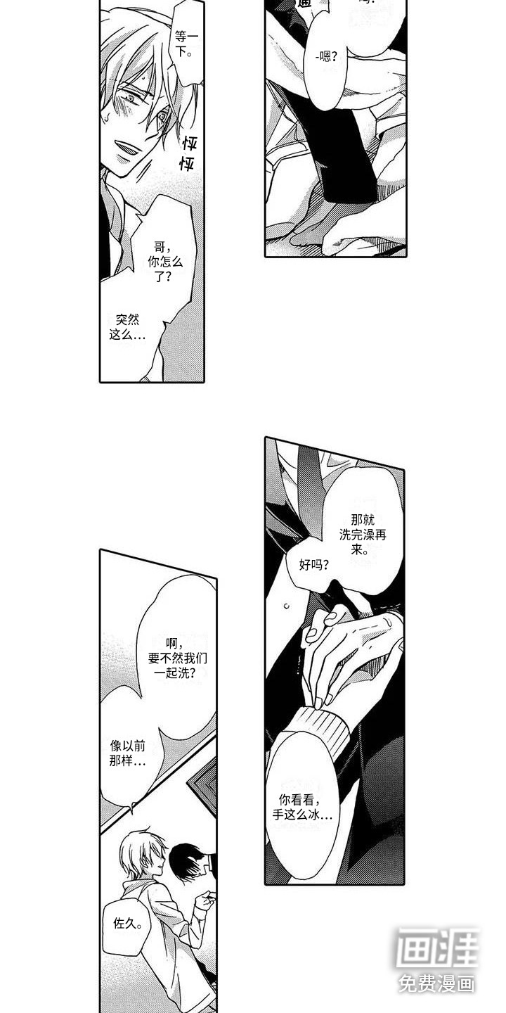 第15话2