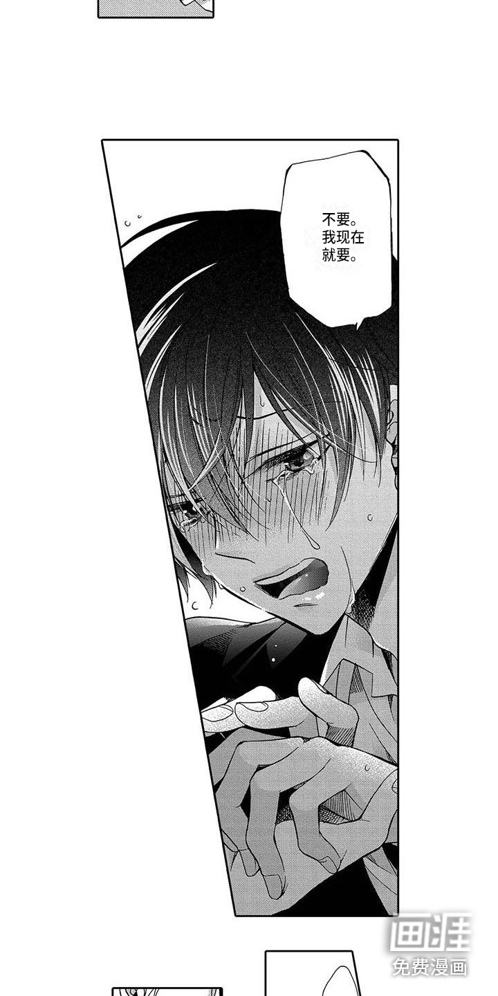 第15话3