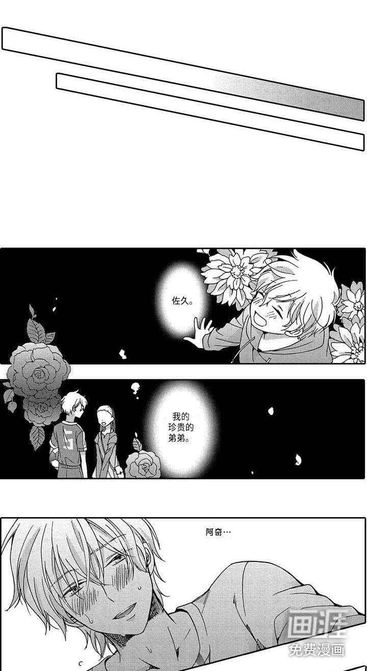 第15话6