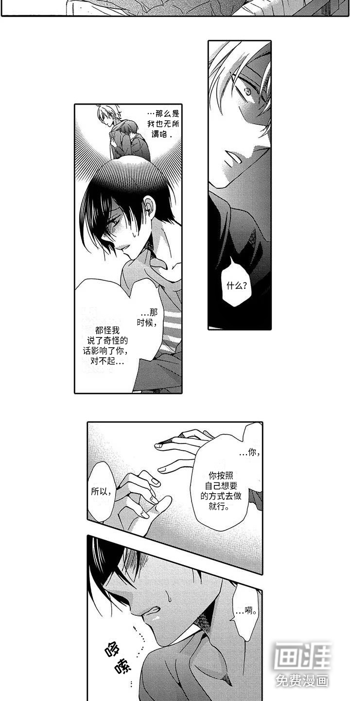 第15话10