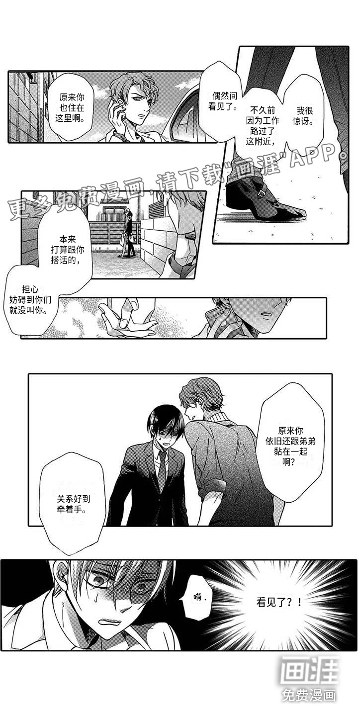 第14话0