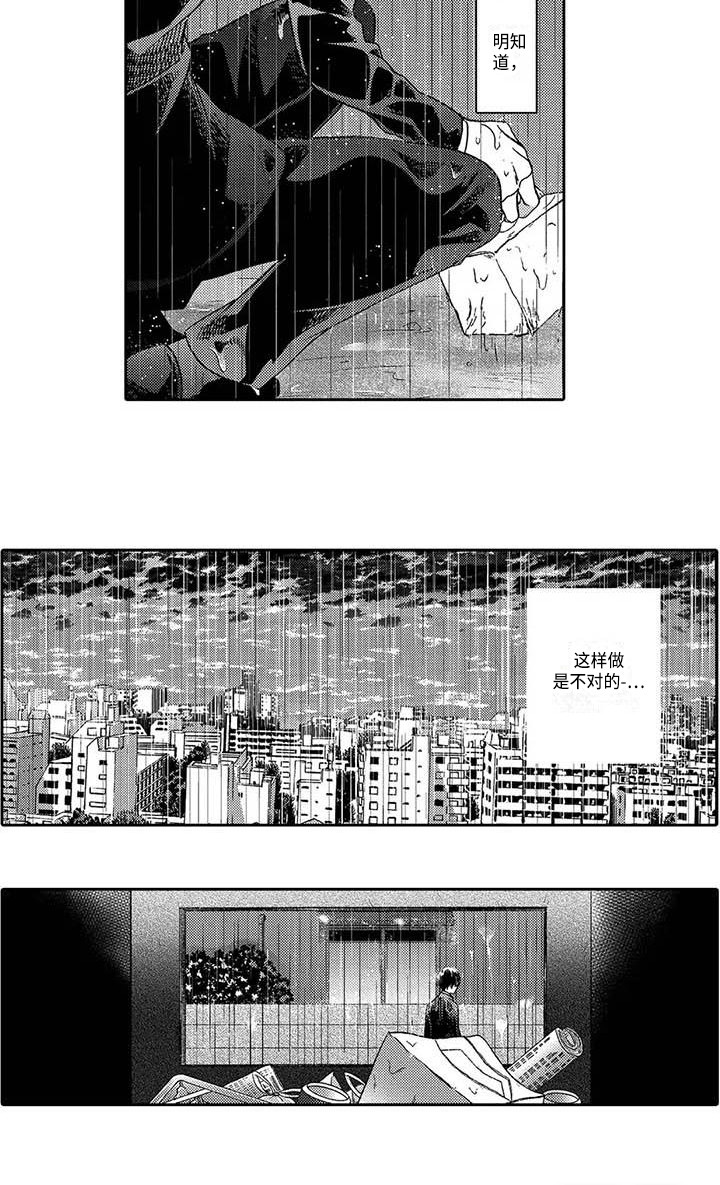 第14话9