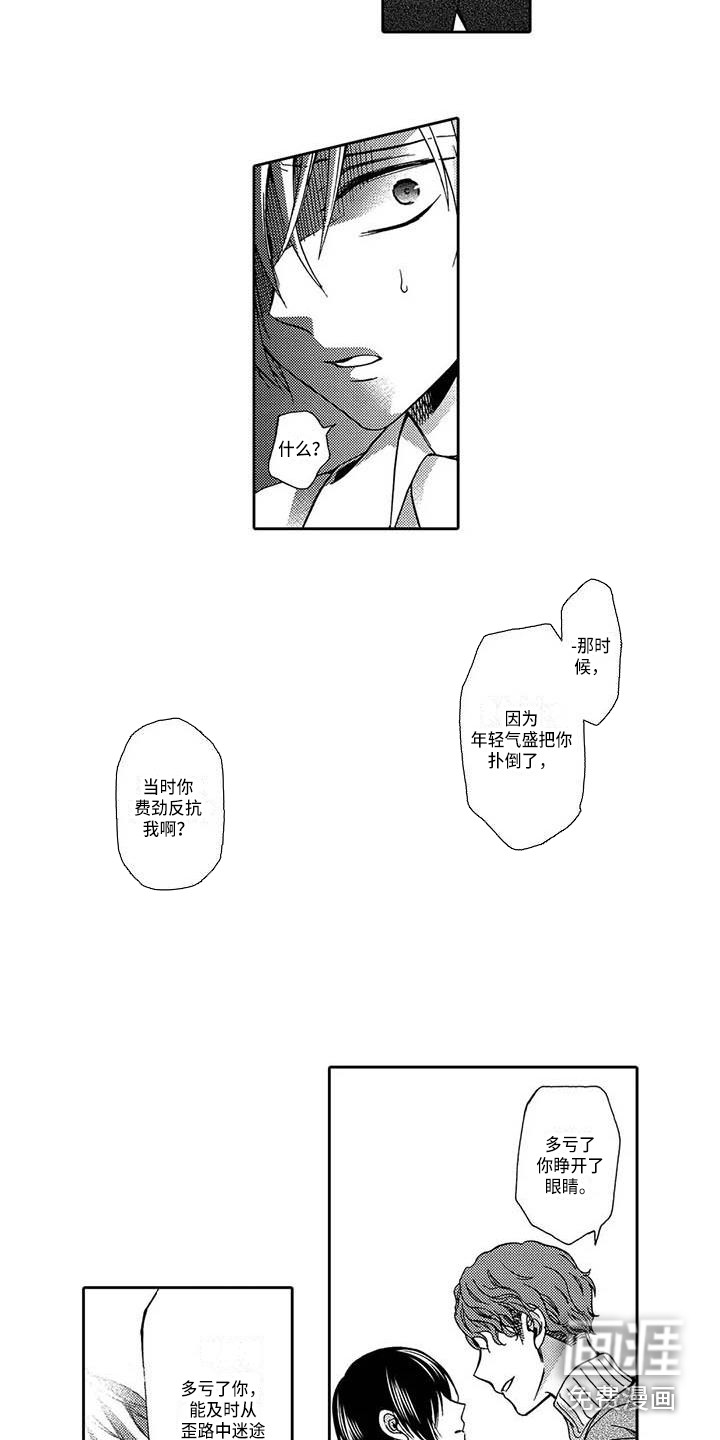 第14话2