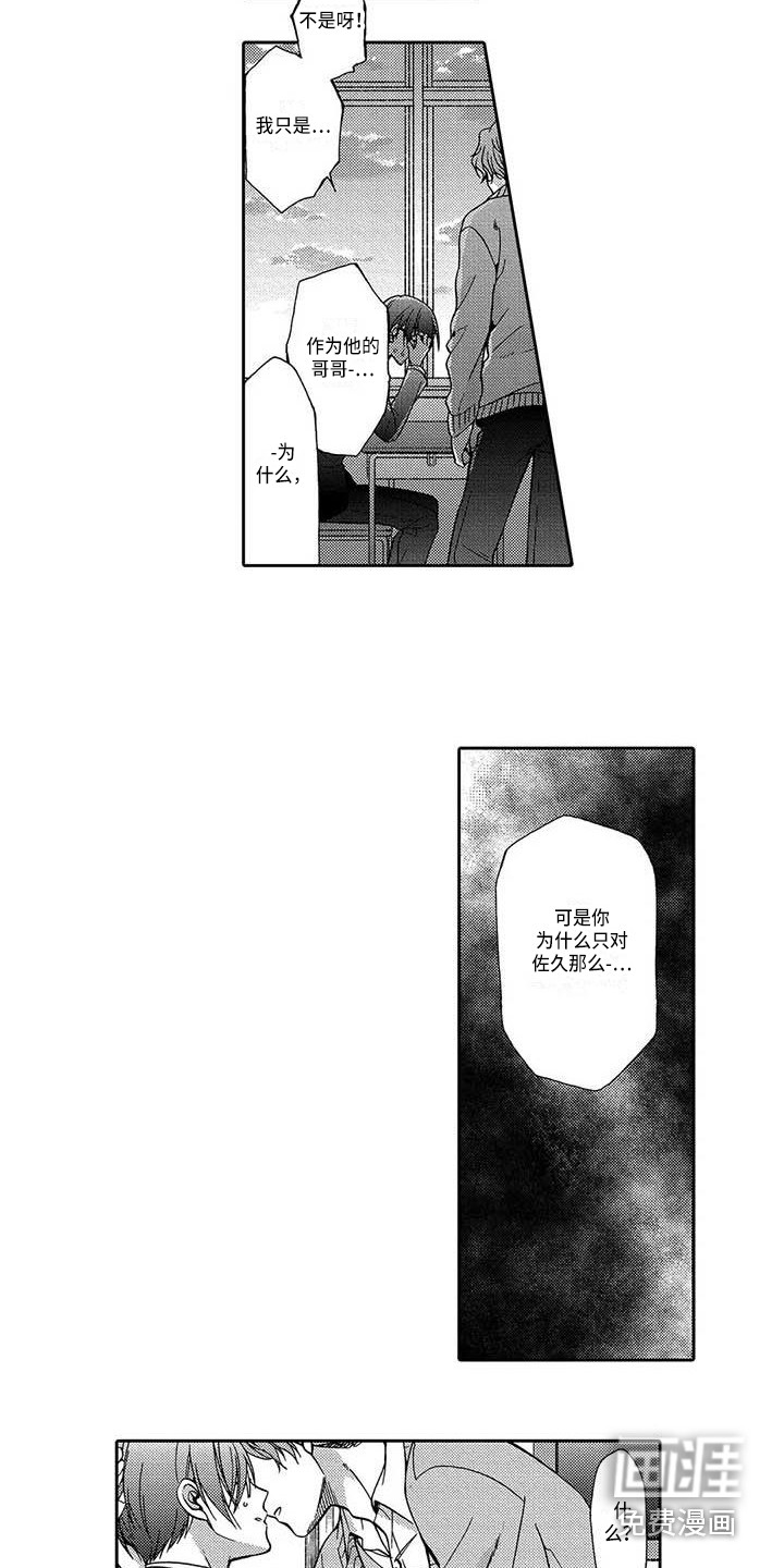 第13话7