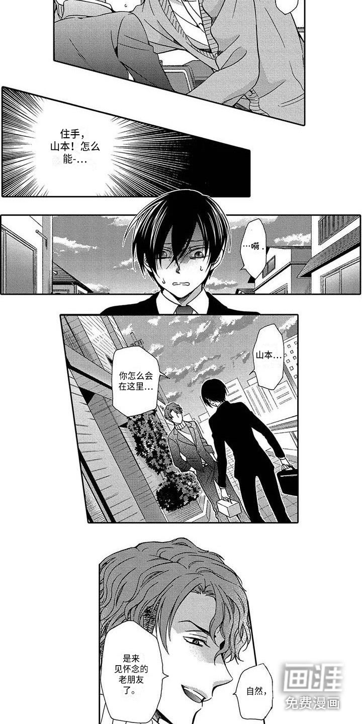 第13话8