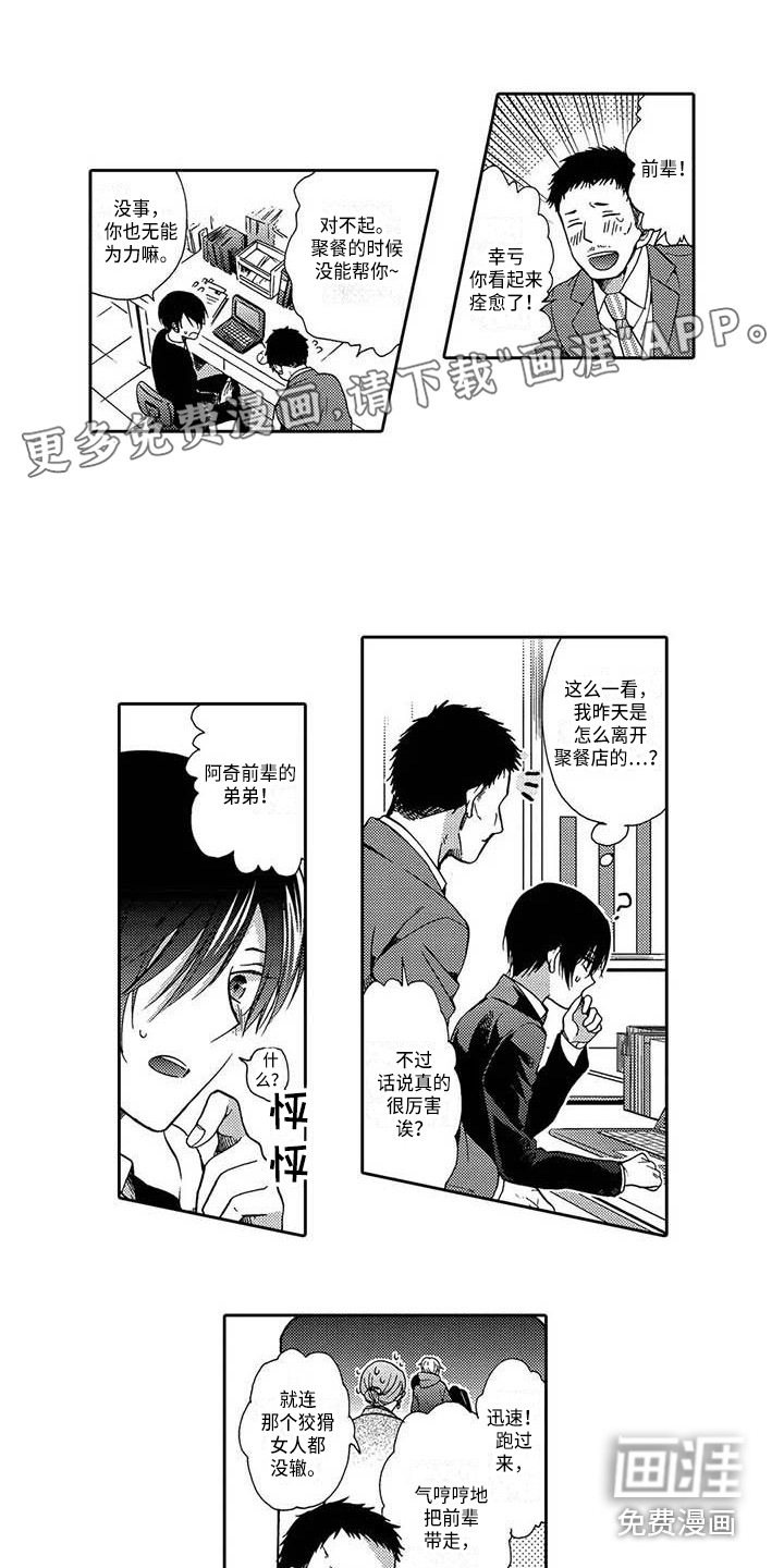第13话0
