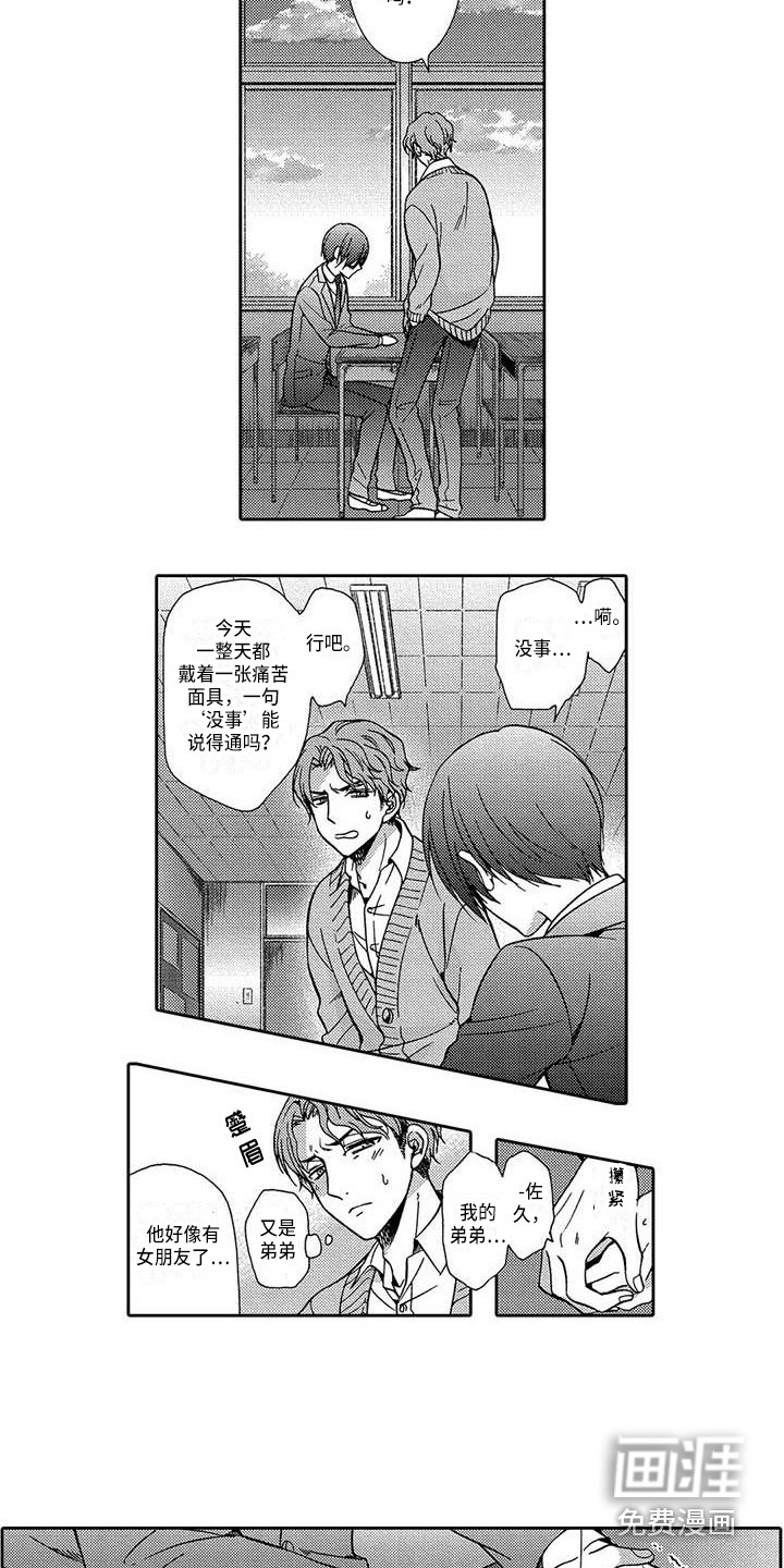 第13话5
