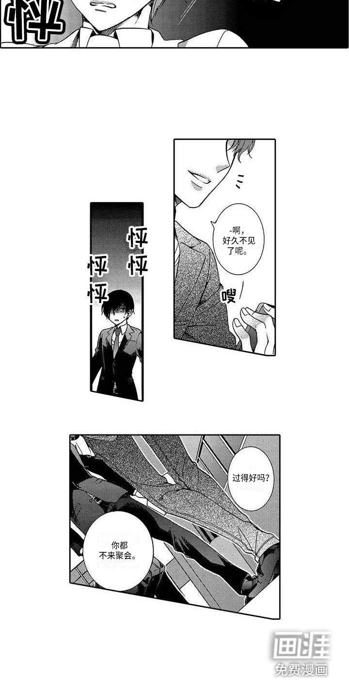 第13话3