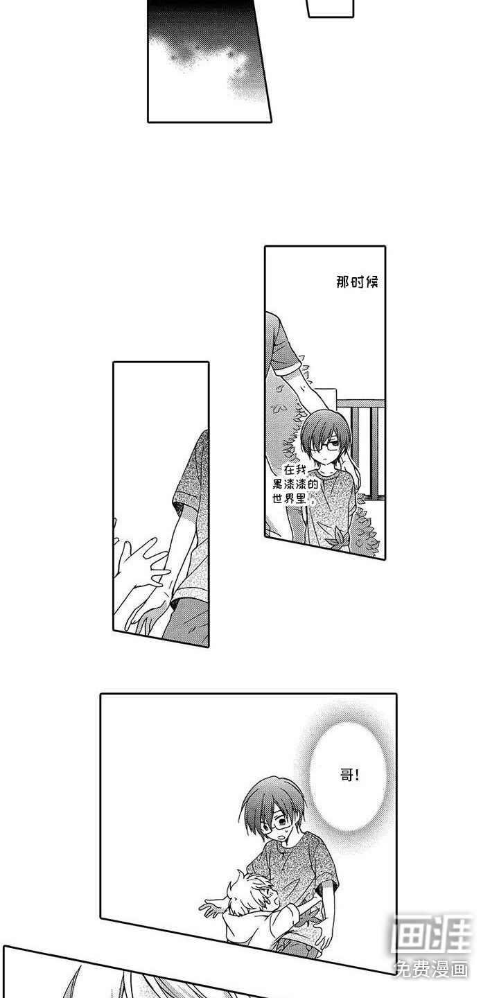 第11话7