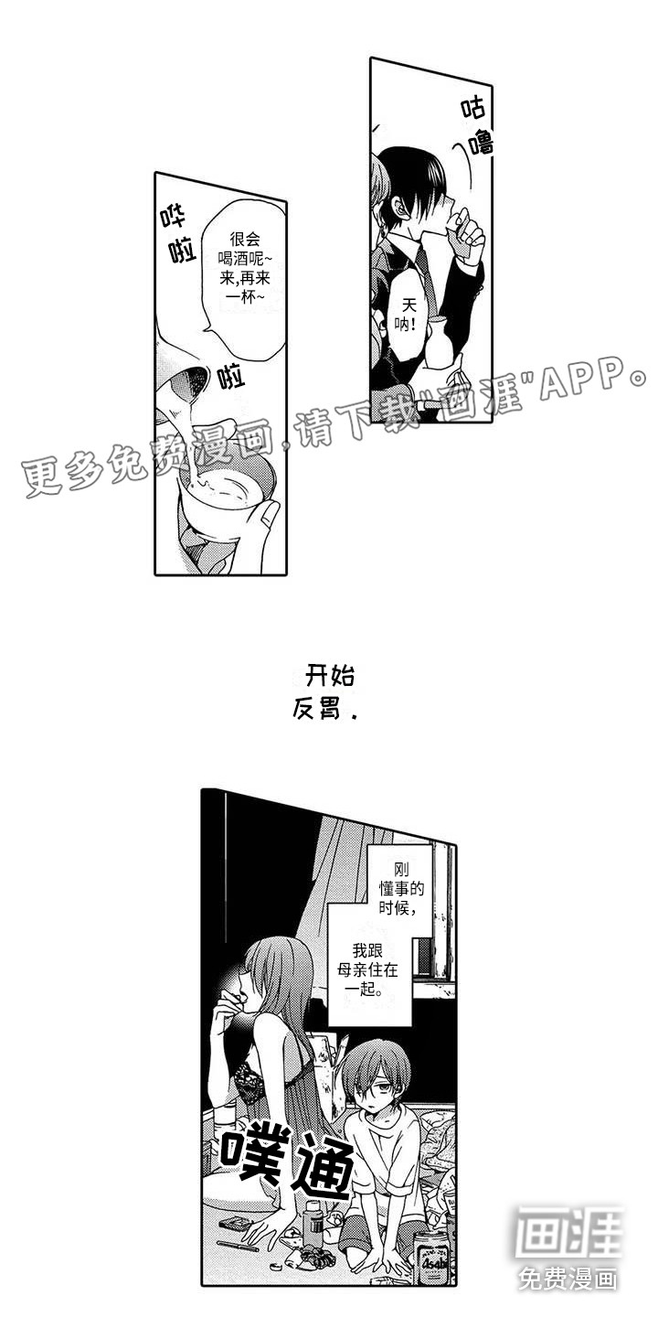 第11话0