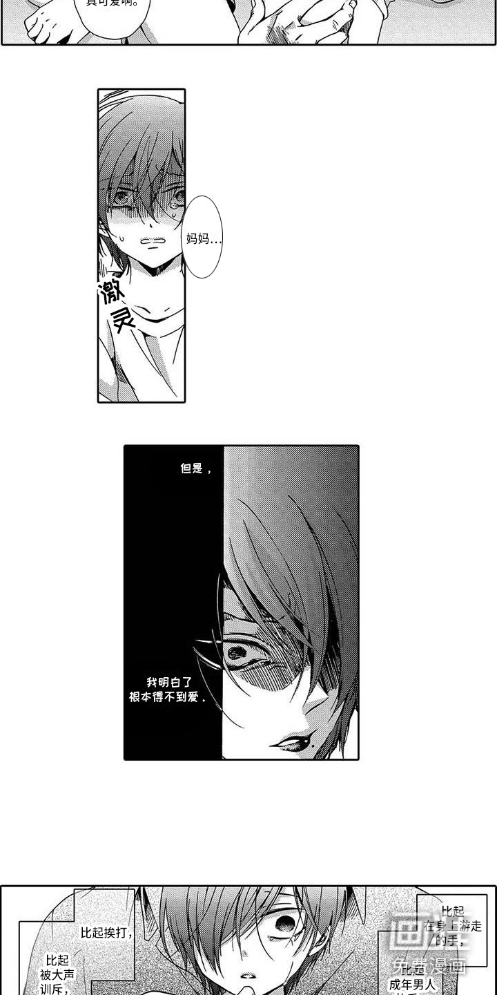 第11话2