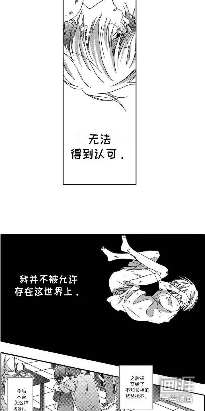 第11话4