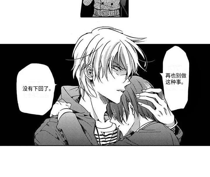 第11话11