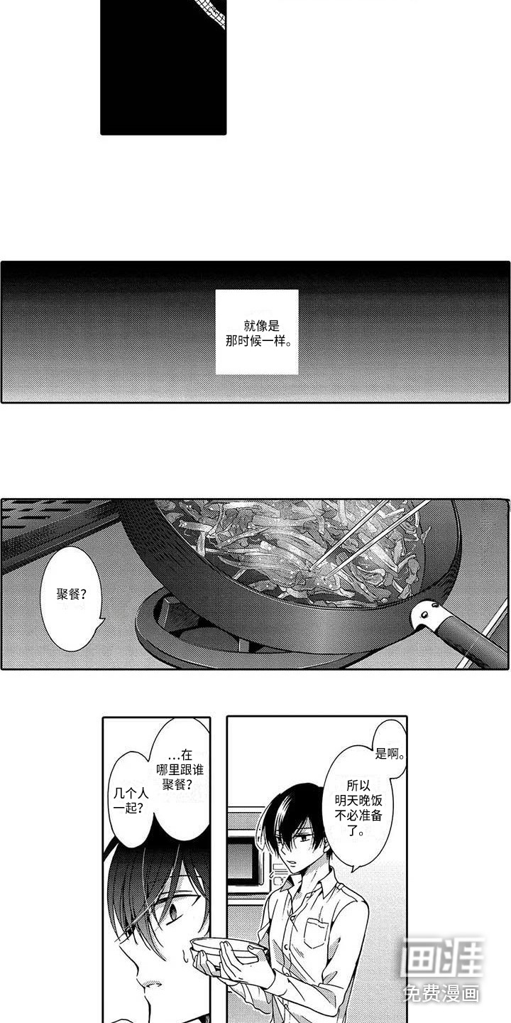 第10话3