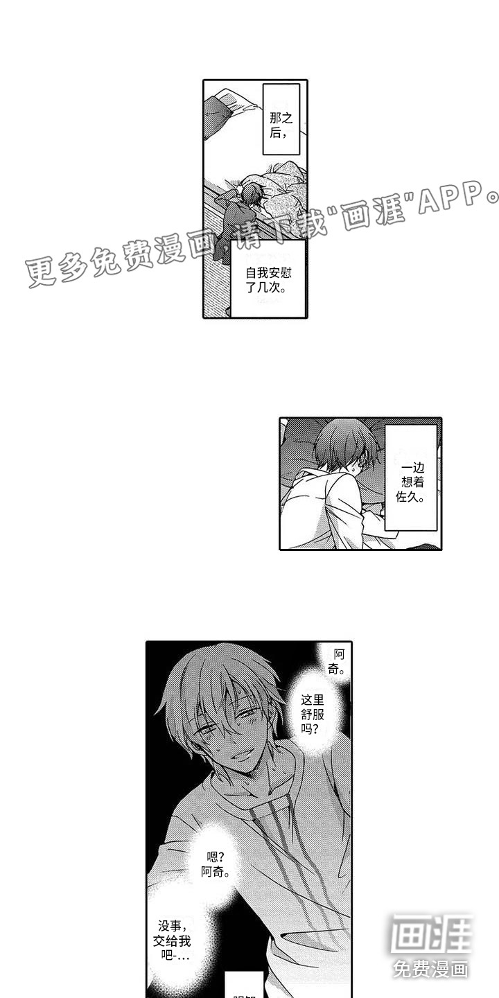 第9话0