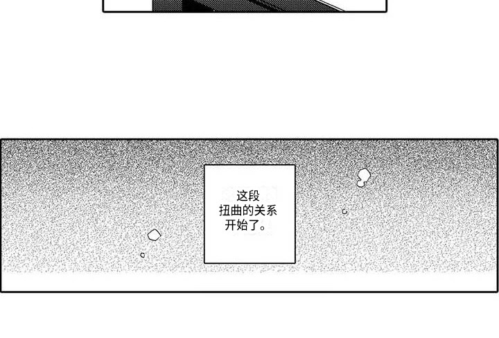 第9话16