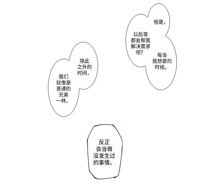 第9话11