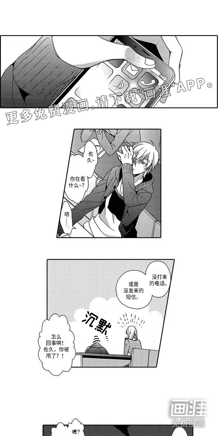 第8话0