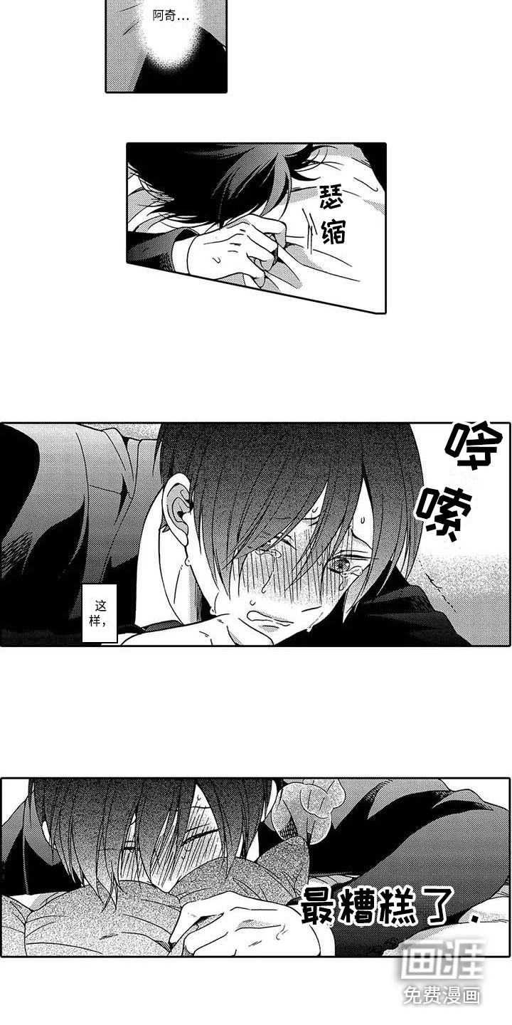 第8话9