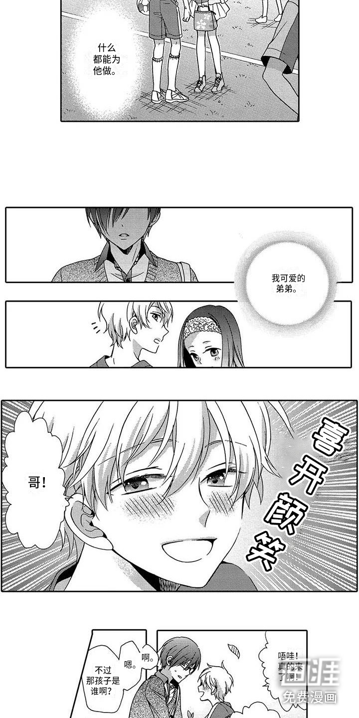 第7话2