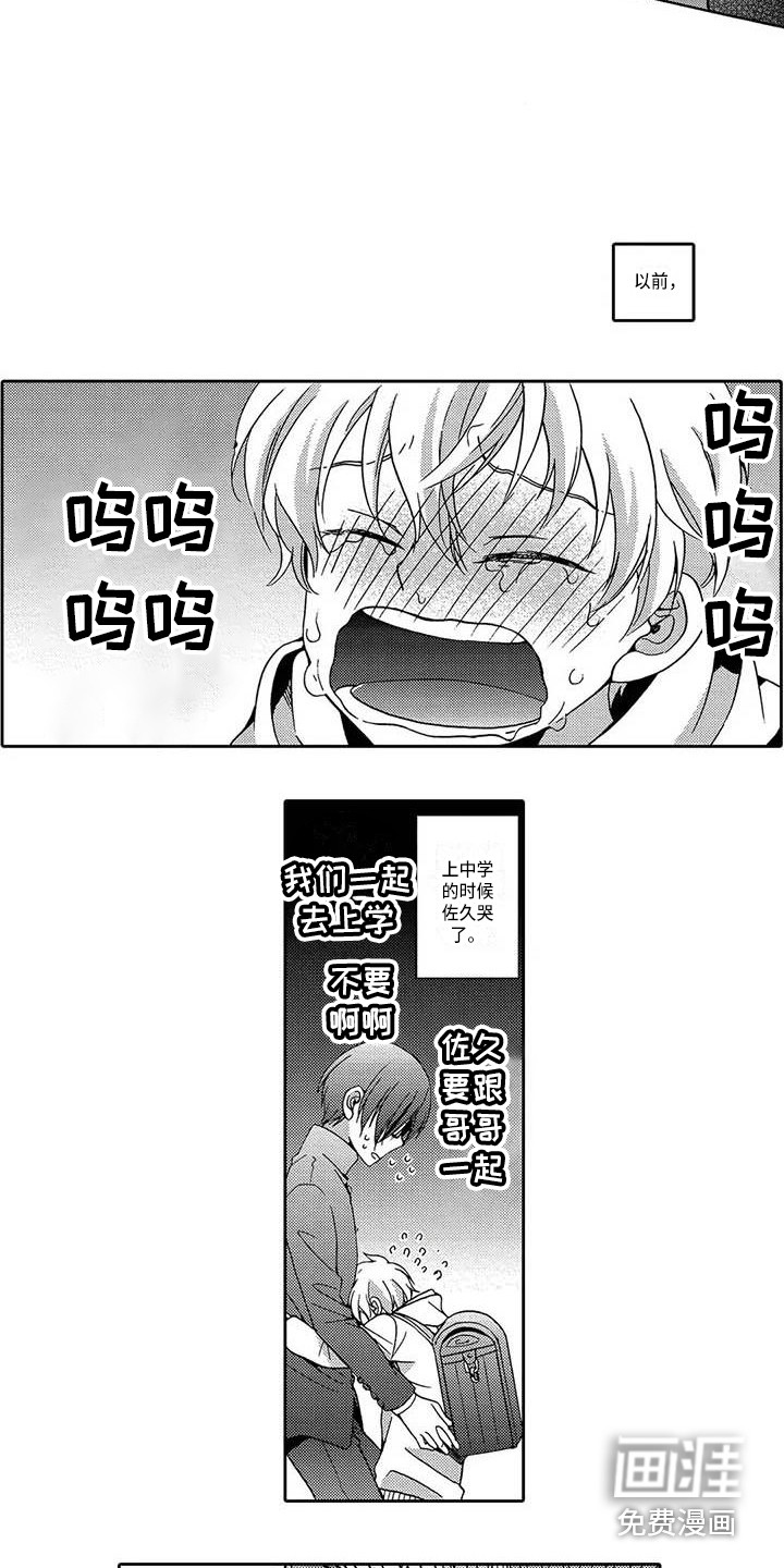第6话6