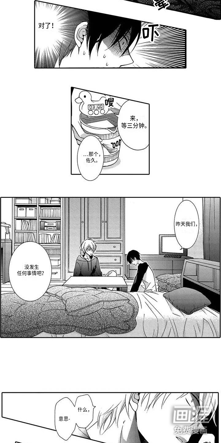 第6话1