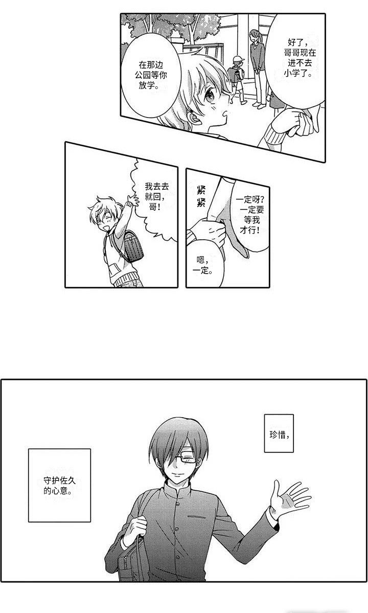 第6话9
