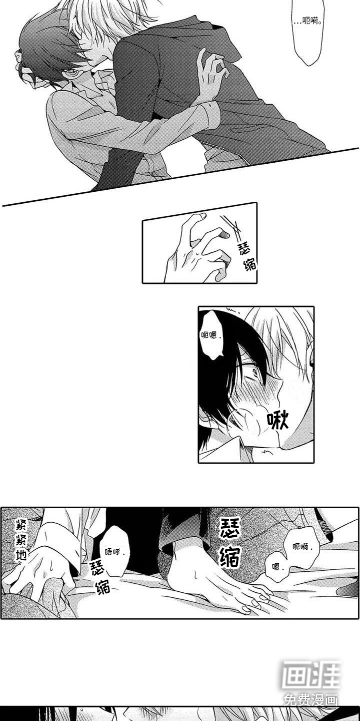 第5话6