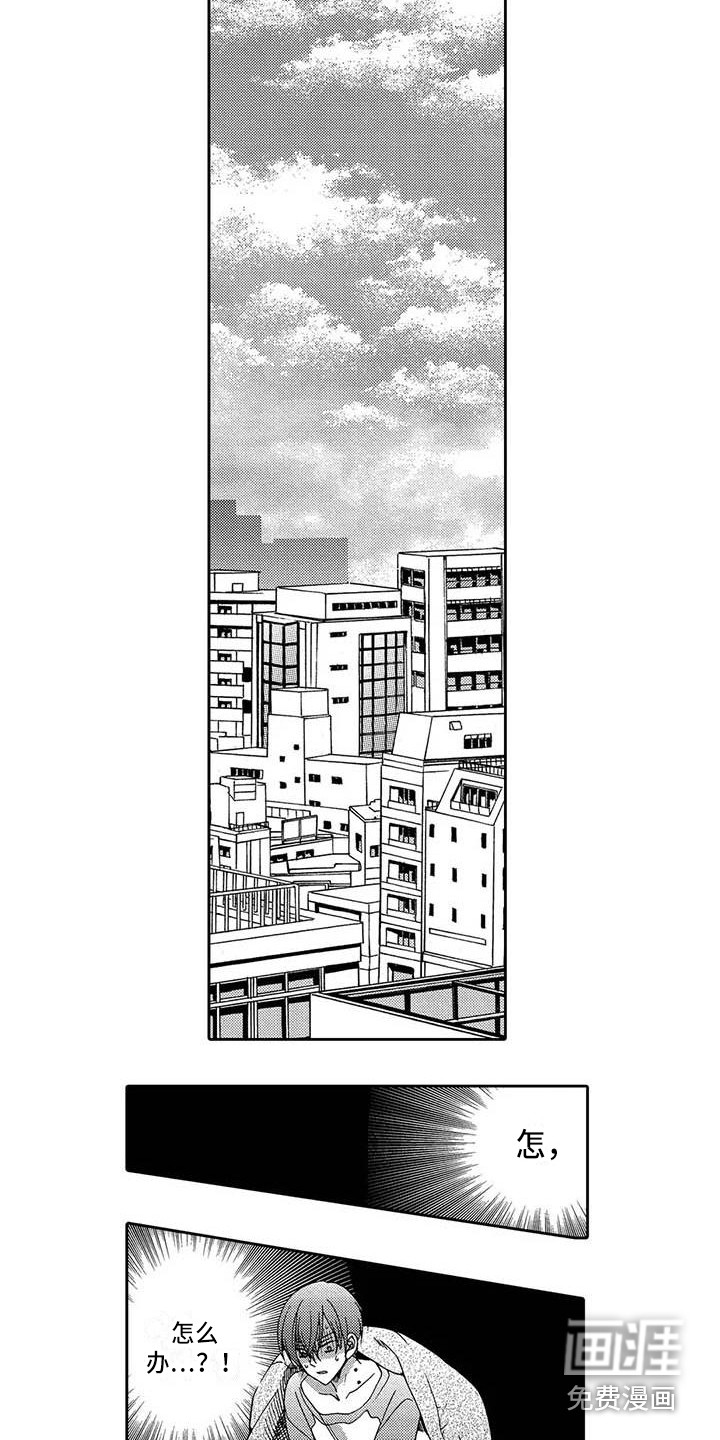 第5话9
